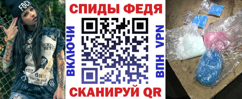 Amphetamine VHQ  закладка  Волжский 