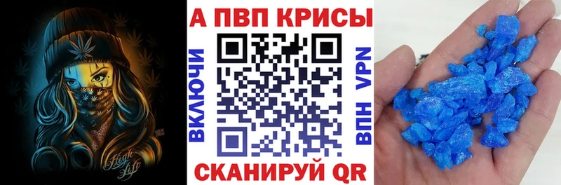 как найти наркотики  Волжский  нарко площадка телеграм  Alfa_PVP СК КРИС 