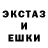 Ecstasy MDMA Adskiy Alex