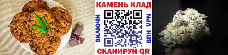 Cannafood марихуана Волжский
