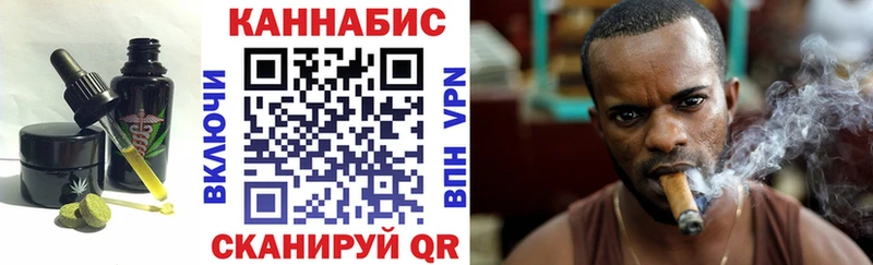 Еда ТГК марихуана Волжский