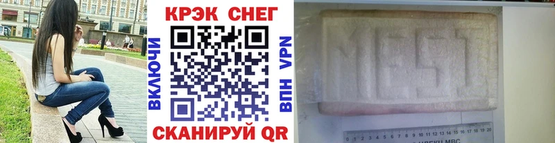 магазин продажи Волжский Cocaine Эквадор