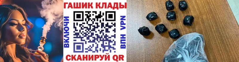 ГАШИШ Ice-O-Lator  Волжский 