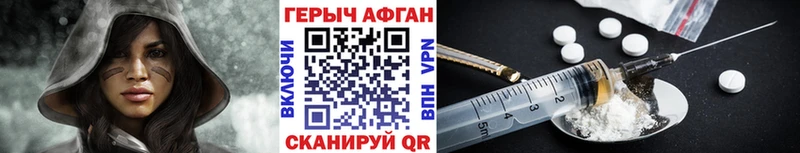 Героин гречка Волжский