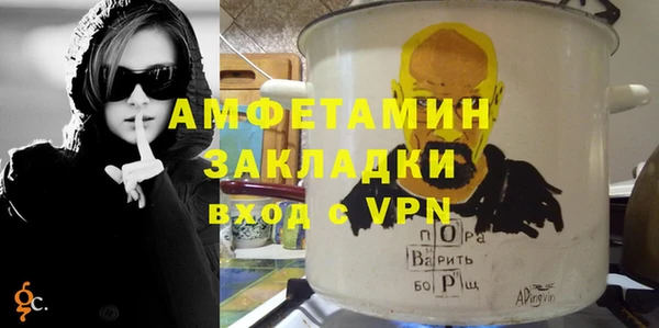 таблы Александровское
