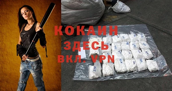 кокаин Лагань