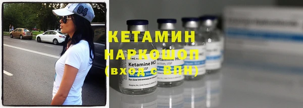 тгк Куйбышев