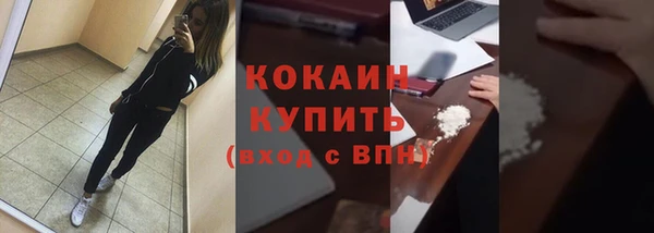 первитин Иноземцево