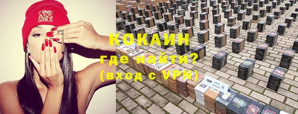 кокаин Лагань