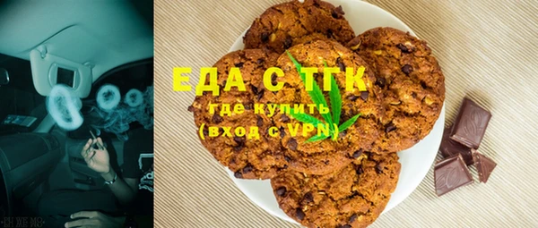 кокаин Лагань