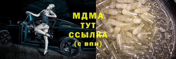 кокаин Лагань