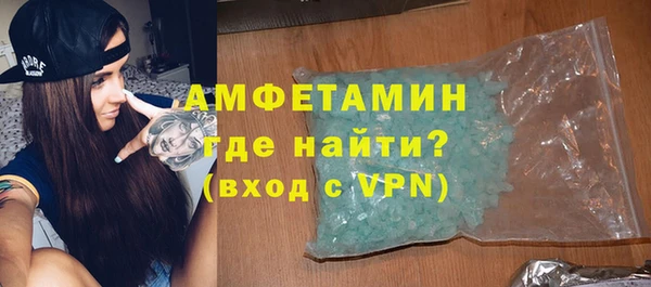 кокаин Лагань
