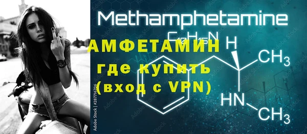 кокаин Лагань