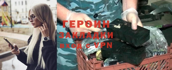 кокаин Лагань