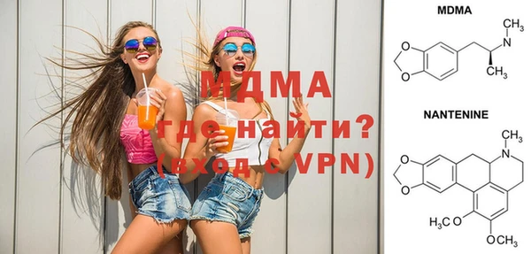кокаин Лагань