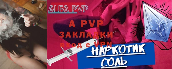 кокаин Лагань