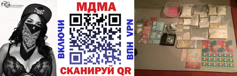 нарко площадка как зайти  Волжский  МДМА Molly 