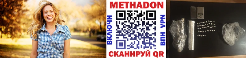 блэк спрут как войти  Волжский  МЕТАДОН мёд 