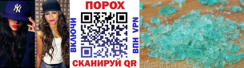купить наркотик  Волжский  Первитин мет 