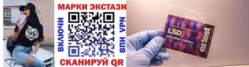 omg зеркало  Волжский  Марки NBOMe 1500мкг 